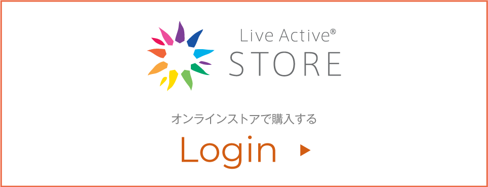Live Active store オンラインストアで購入する